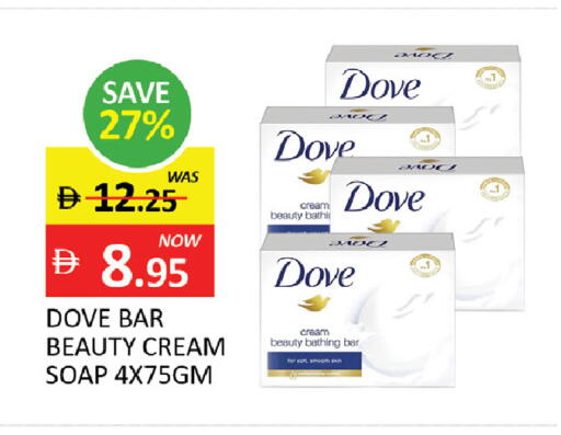 available at المدينة in الإمارات العربية المتحدة , الامارات - رَأْس ٱلْخَيْمَة
