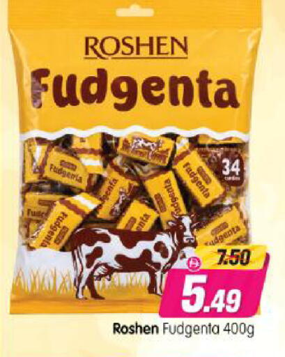 available at Al Madina Hypermarket in UAE - Abu Dhabi