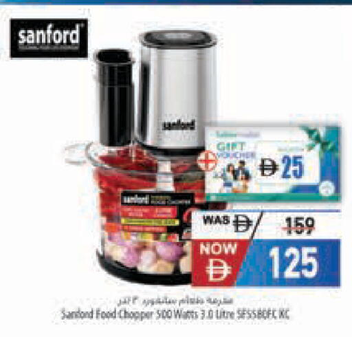 available at Safeer Market in UAE - Dubai