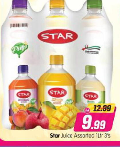 available at Al Madina Hypermarket in UAE - Abu Dhabi