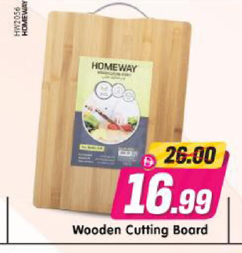 available at Al Madina Hypermarket in UAE - Abu Dhabi