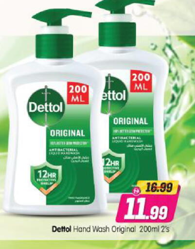 available at Al Madina Hypermarket in UAE - Abu Dhabi