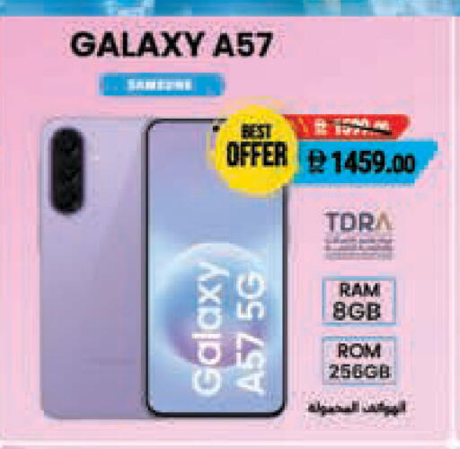 available at السفير ماركت in الإمارات العربية المتحدة , الامارات - رَأْس ٱلْخَيْمَة
