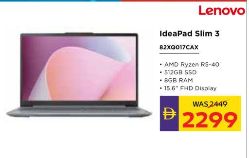 available at ADCOOP in UAE - Ras al Khaimah