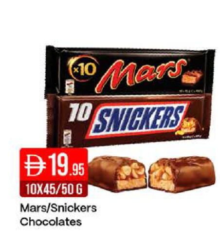 available at West Zone Supermarket in UAE - Dubai