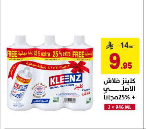 available at على كيفك in مملكة العربية السعودية, السعودية, سعودية - تبوك