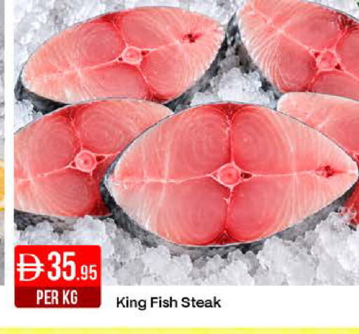 available at West Zone Supermarket in UAE - Dubai