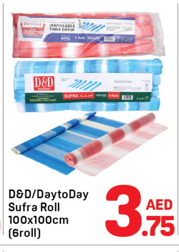 available at Day to Day Department Store in UAE - Sharjah / Ajman