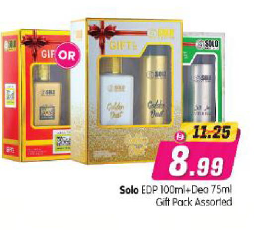 available at Al Madina Hypermarket in UAE - Abu Dhabi
