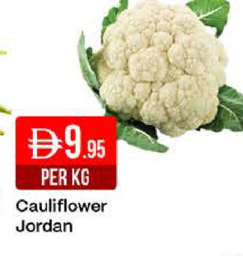 Cauliflower from Jordan available at West Zone Supermarket in UAE - Dubai