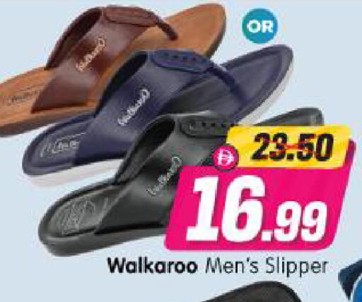 available at Al Madina Hypermarket in UAE - Abu Dhabi