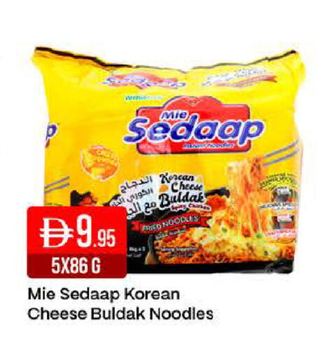 available at West Zone Supermarket in UAE - Dubai