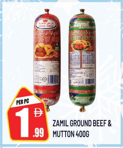 available at دريم لاند in الإمارات العربية المتحدة , الامارات - دبي