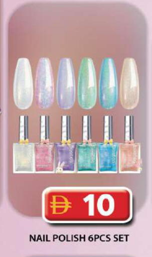 available at Grand Hyper Market in UAE - Dubai