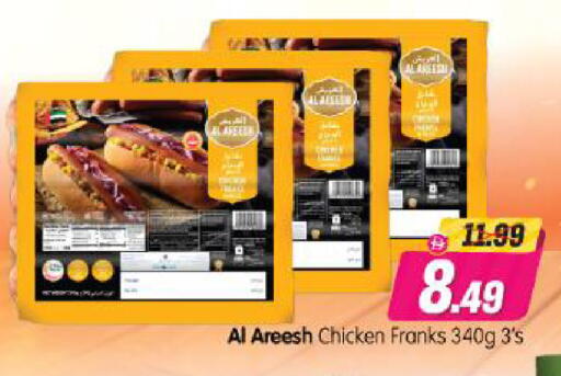 available at Al Madina Hypermarket in UAE - Abu Dhabi