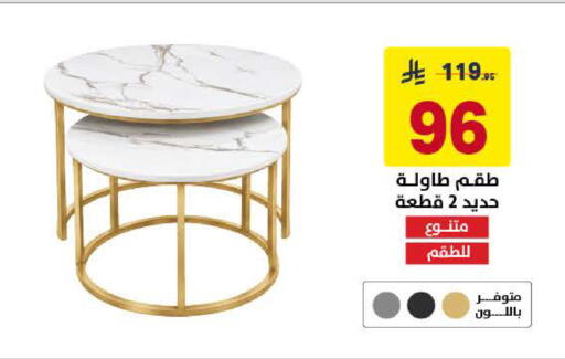 available at Ala Kaifak in KSA, Saudi Arabia, Saudi - Tabuk