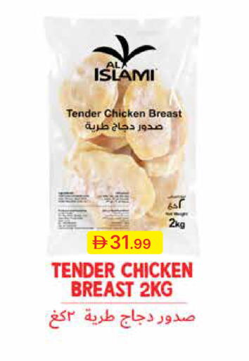 available at جمعية الامارات التعاونية in الإمارات العربية المتحدة , الامارات - دبي