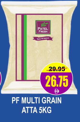 available at Patel Fresh Supermarket in UAE - Dubai
