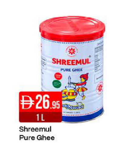 available at West Zone Supermarket in UAE - Dubai