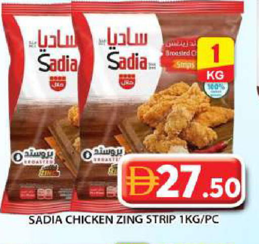 available at Grand Hyper Market in UAE - Abu Dhabi