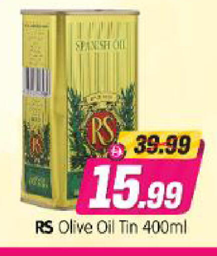 available at Al Madina Hypermarket in UAE - Abu Dhabi