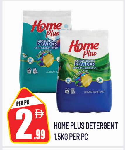 available at Dream Land in UAE - Dubai