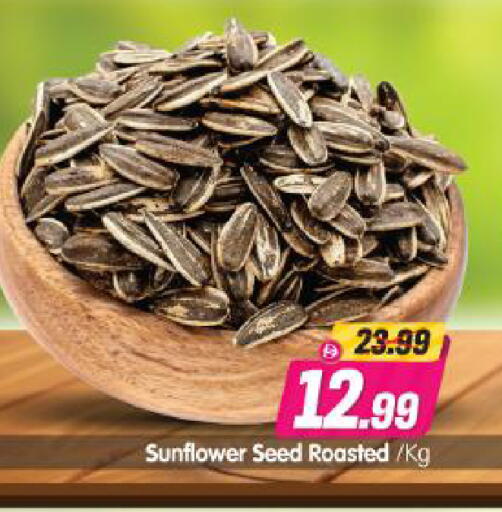 available at Al Madina Hypermarket in UAE - Abu Dhabi