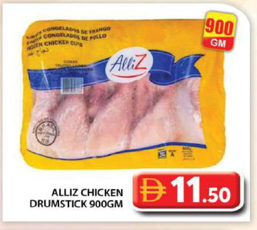 available at Grand Hyper Market in UAE - Abu Dhabi