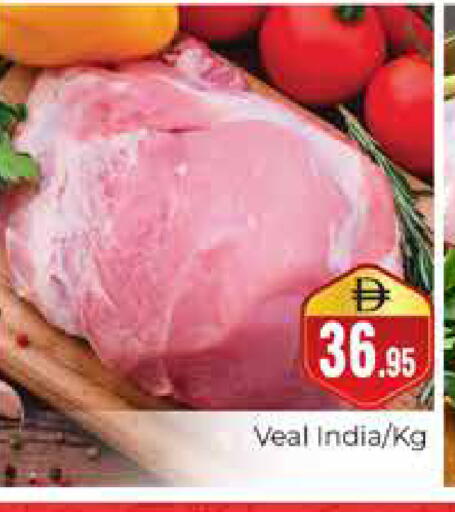 available at Pasons Hypermarket in UAE - Dubai