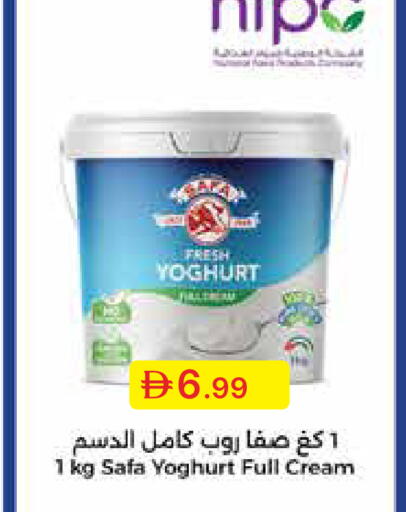 available at جمعية الامارات التعاونية in الإمارات العربية المتحدة , الامارات - دبي