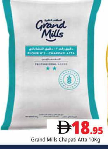 available at هايبر ماركت باسونز in الإمارات العربية المتحدة , الامارات - دبي