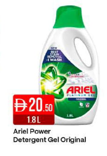 available at West Zone Supermarket in UAE - Dubai