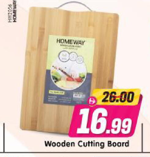 available at Al Madina Hypermarket in UAE - Abu Dhabi
