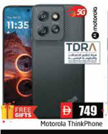 available at Pasons Hypermarket in UAE - Abu Dhabi