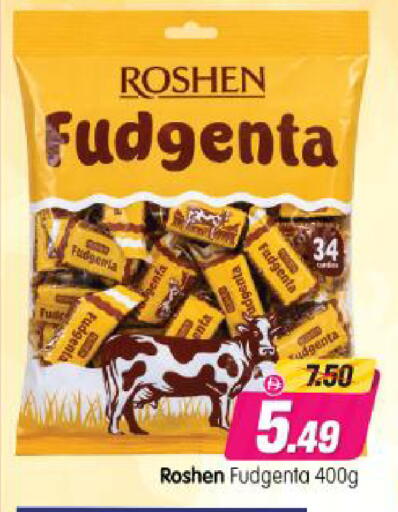 available at Al Madina Hypermarket in UAE - Abu Dhabi