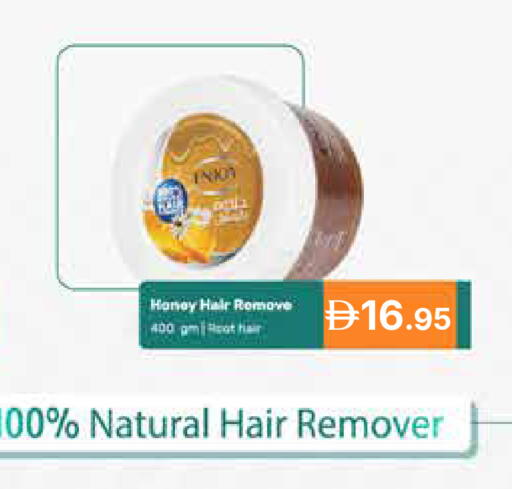 available at Emirates Co-Operative Society in UAE - Dubai