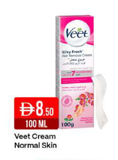 available at West Zone Supermarket in UAE - Dubai