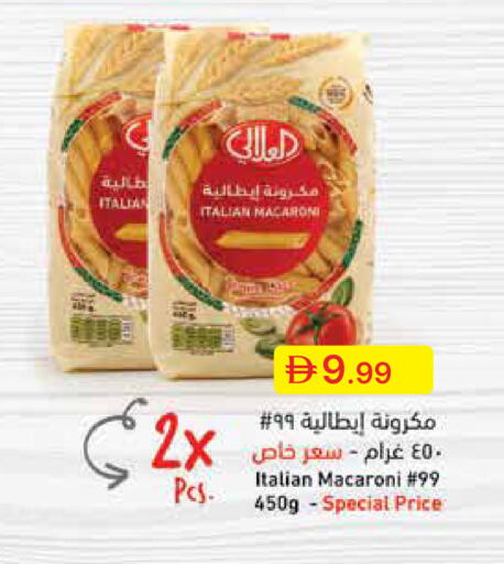 available at جمعية الامارات التعاونية in الإمارات العربية المتحدة , الامارات - دبي