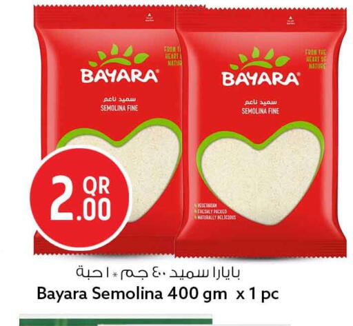 available at سفاري هايبر ماركت in قطر - الخور