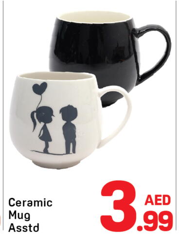 available at دي تو دي in الإمارات العربية المتحدة , الامارات - الشارقة / عجمان