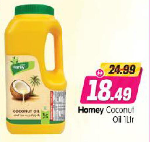Coconut available at Al Madina Hypermarket in UAE - Abu Dhabi