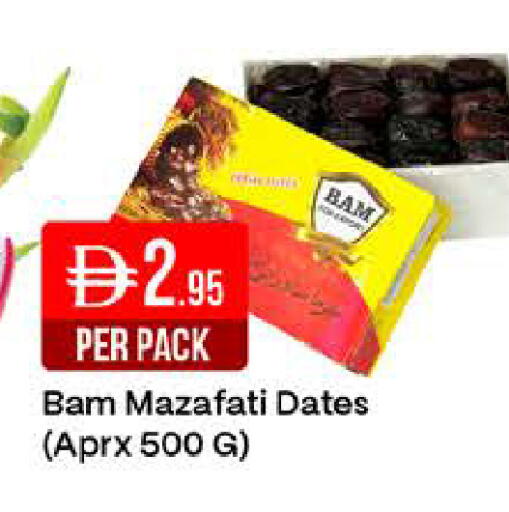available at West Zone Supermarket in UAE - Dubai