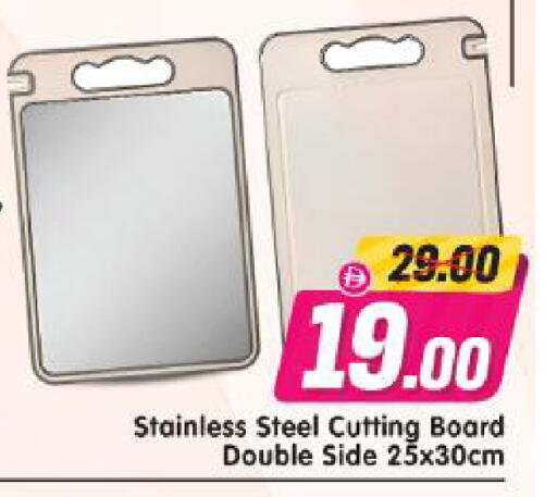available at Al Madina Hypermarket in UAE - Abu Dhabi