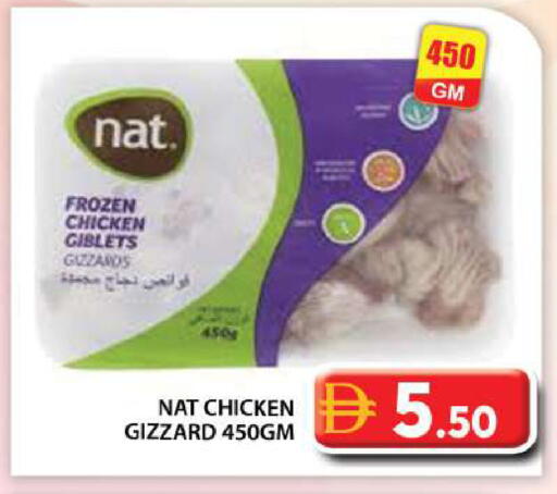 available at Grand Hyper Market in UAE - Abu Dhabi