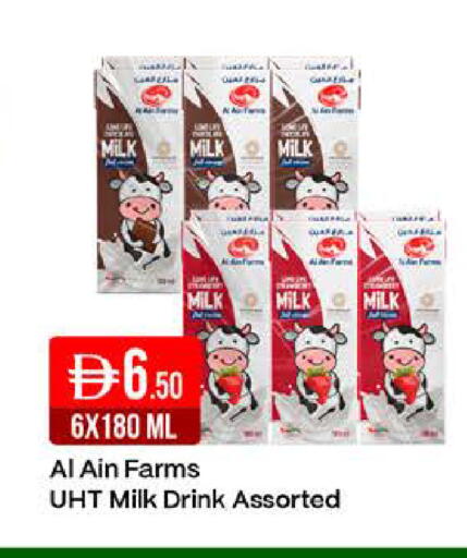 available at West Zone Supermarket in UAE - Dubai