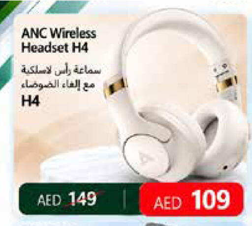 available at أدكووب in الإمارات العربية المتحدة , الامارات - رَأْس ٱلْخَيْمَة
