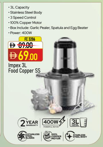 Garlic available at ADCOOP in UAE - Ras al Khaimah