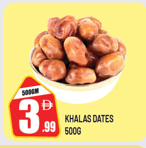 available at Dream Land in UAE - Dubai