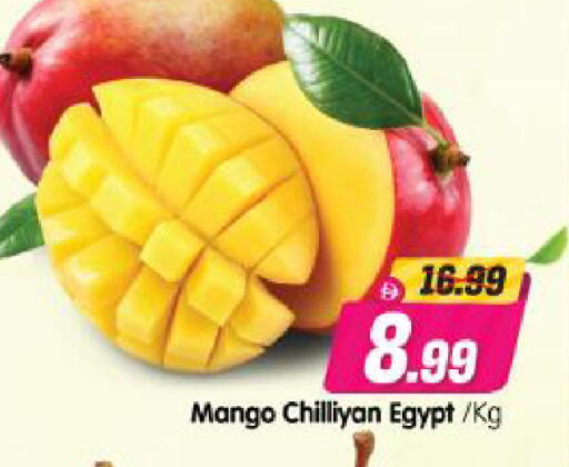 Mango from Egypt available at Al Madina Hypermarket in UAE - Abu Dhabi