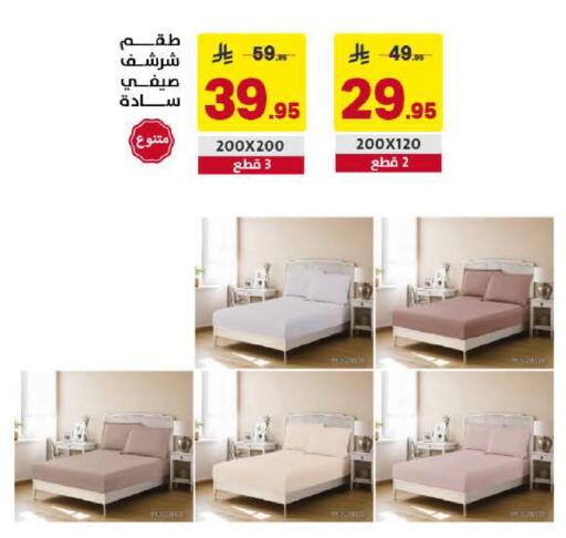 available at على كيفك in مملكة العربية السعودية, السعودية, سعودية - الخبر‎